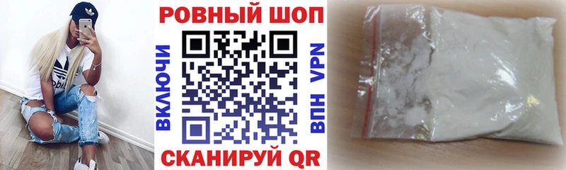 Наркошоп купить АМФ Бошки Шишки МЕФ Гашиш КОКАИН Богучар