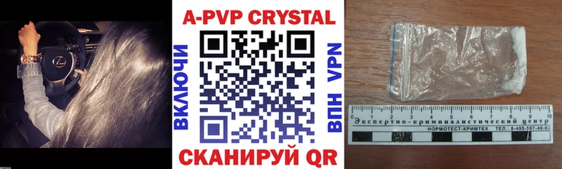 A PVP крисы CK  Купить закладки  Богучар 