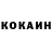 КЕТАМИН VHQ KIAS MOD