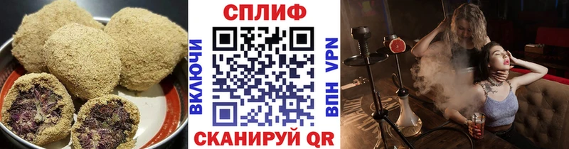 Cannafood конопля Богучар