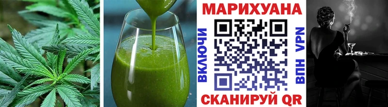 Еда ТГК конопля  Купить закладки  Богучар 