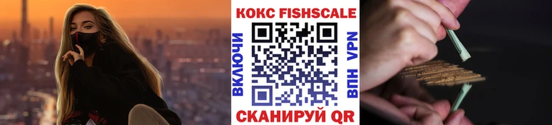 Купить закладки  Богучар  КОКАИН 97% 