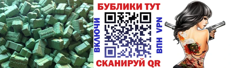 Ecstasy таблы  Купить где  Богучар 