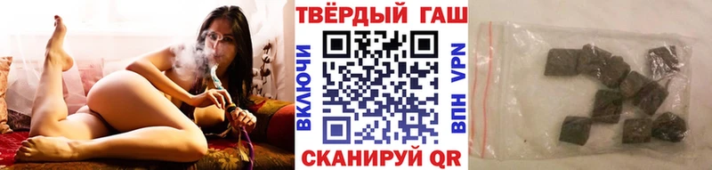 ГАШ убойный  Купить где  Богучар 
