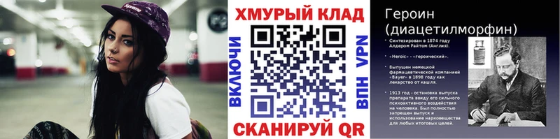 Купить где  Богучар  Героин гречка 