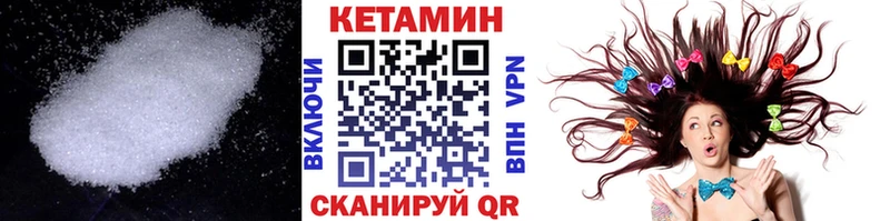 Купить  Богучар  КЕТАМИН VHQ 