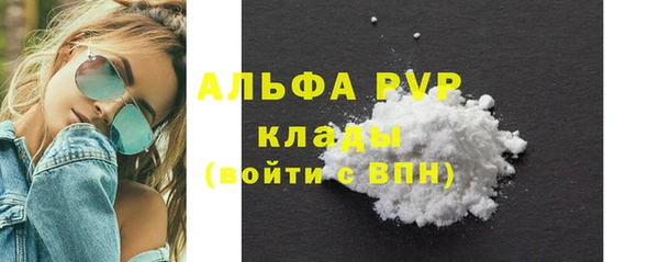 марки lsd Елизово