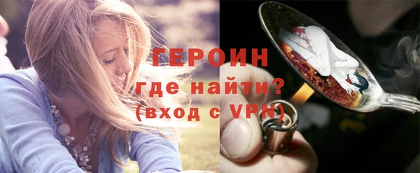 мефедрон VHQ Ельня