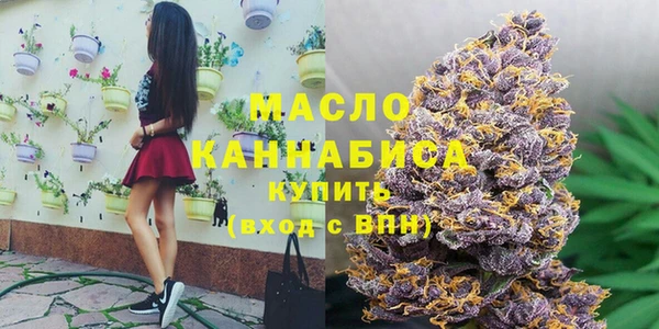 мефедрон VHQ Ельня