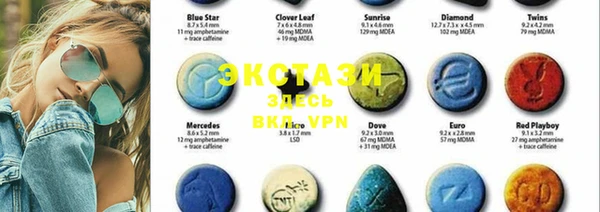 MDMA Premium VHQ Елабуга