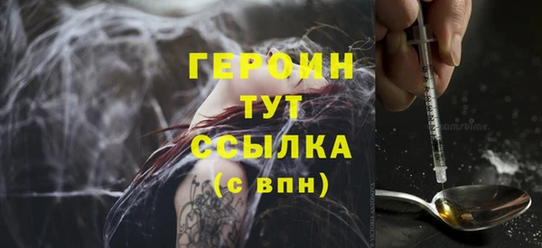 MDMA Premium VHQ Елабуга