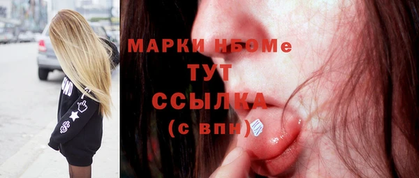 марки lsd Елизово