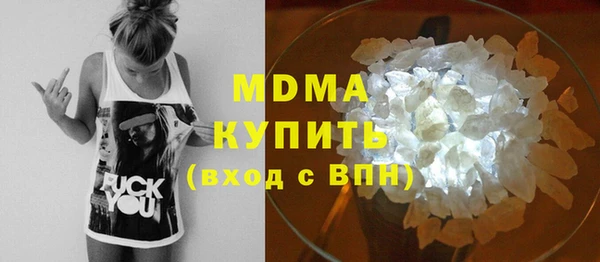 MDMA Premium VHQ Елабуга