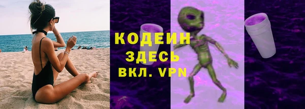 мефедрон VHQ Ельня