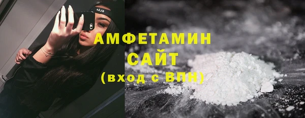 мефедрон VHQ Ельня