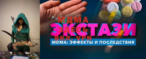 мефедрон VHQ Ельня