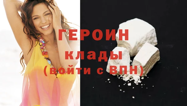 MDMA Premium VHQ Елабуга