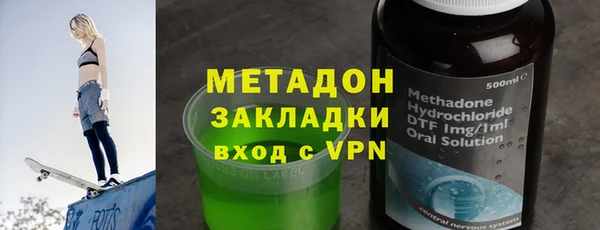 мефедрон VHQ Ельня