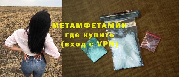 MDMA Premium VHQ Елабуга