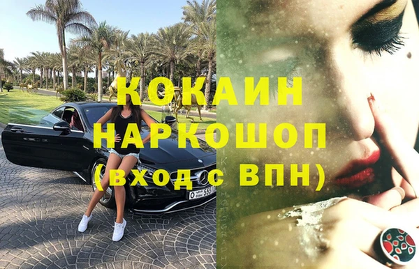 мефедрон VHQ Ельня