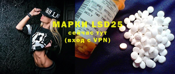 марки lsd Елизово