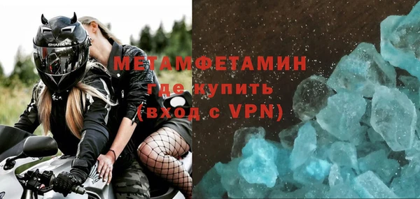 MDMA Premium VHQ Елабуга