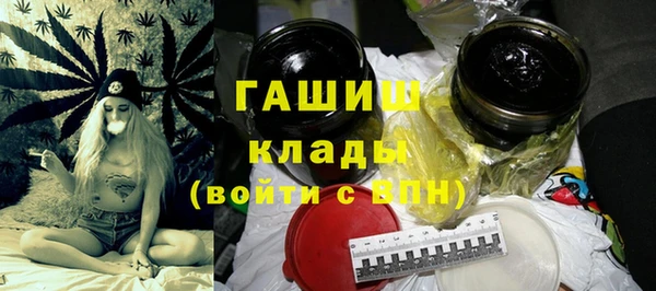 мефедрон VHQ Ельня