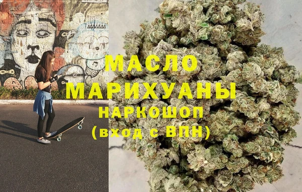 мефедрон VHQ Ельня