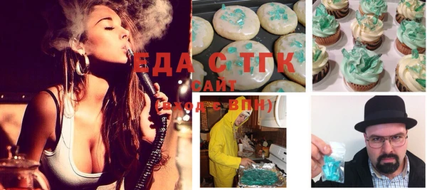 MDMA Premium VHQ Елабуга