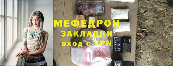 мефедрон VHQ Ельня