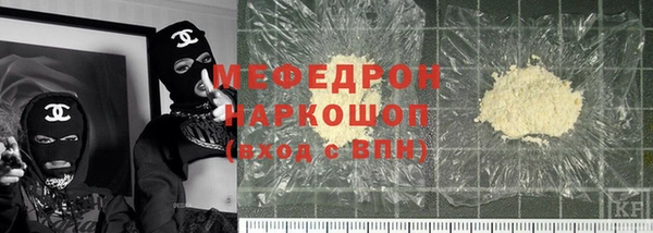 мефедрон VHQ Ельня
