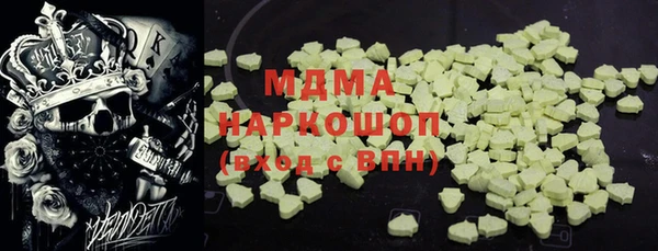 MDMA Premium VHQ Елабуга