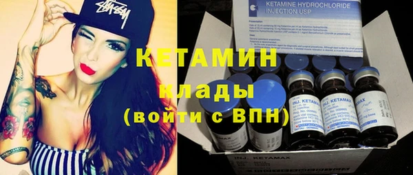 MDMA Premium VHQ Елабуга