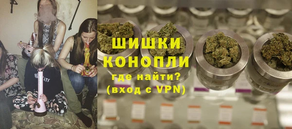 мефедрон VHQ Ельня