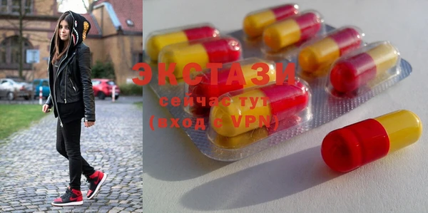 MDMA Premium VHQ Елабуга