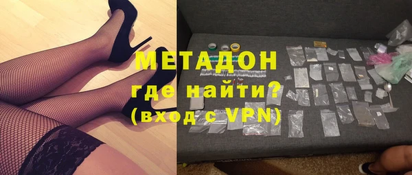 MDMA Premium VHQ Елабуга
