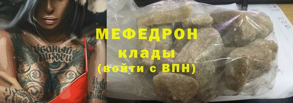мефедрон VHQ Ельня