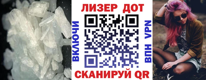 Лсд 25 экстази кислота  Купить где  Богучар 