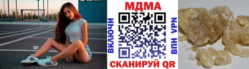 Купить  Богучар  MDMA crystal 
