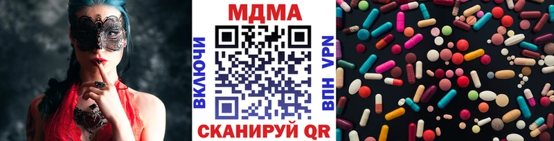 МДМА молли Богучар