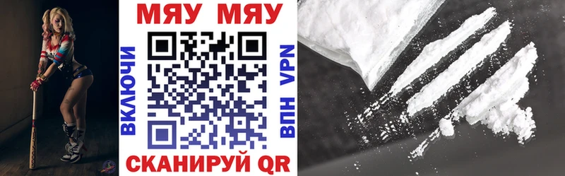 Купить где  Богучар  Мефедрон 4 MMC 