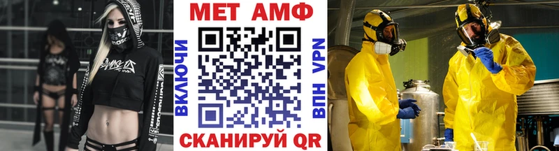 Метамфетамин мет Купить закладки Богучар